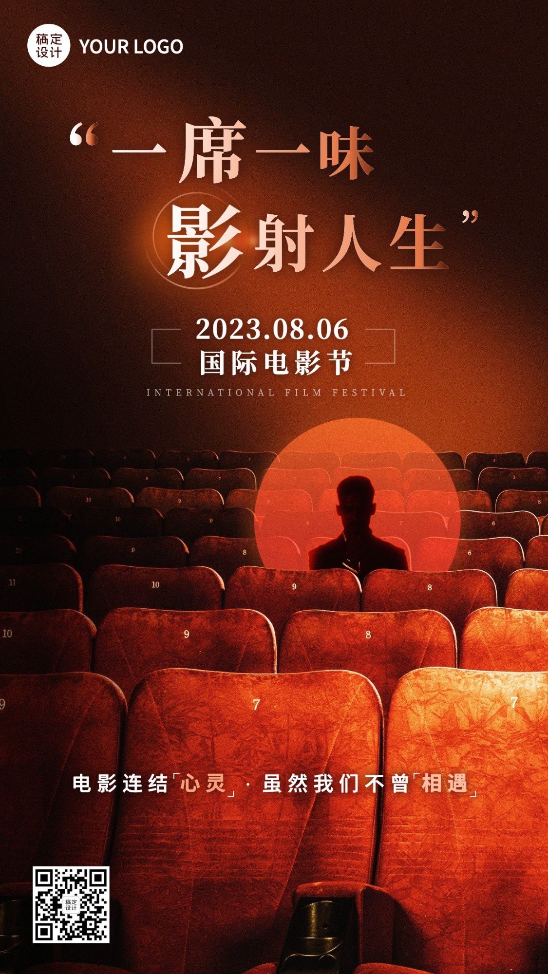 暖色导演剪辑