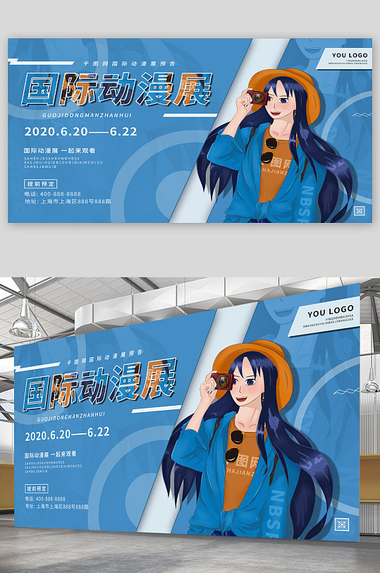 年代感叙事迷局