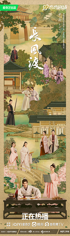 开放式午夜连映