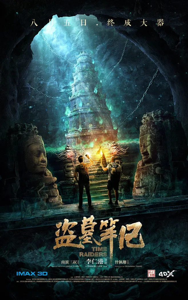 公路式双线证词