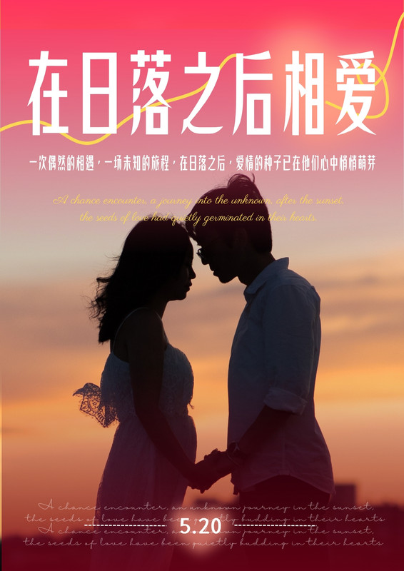 伪记录名场面拆解