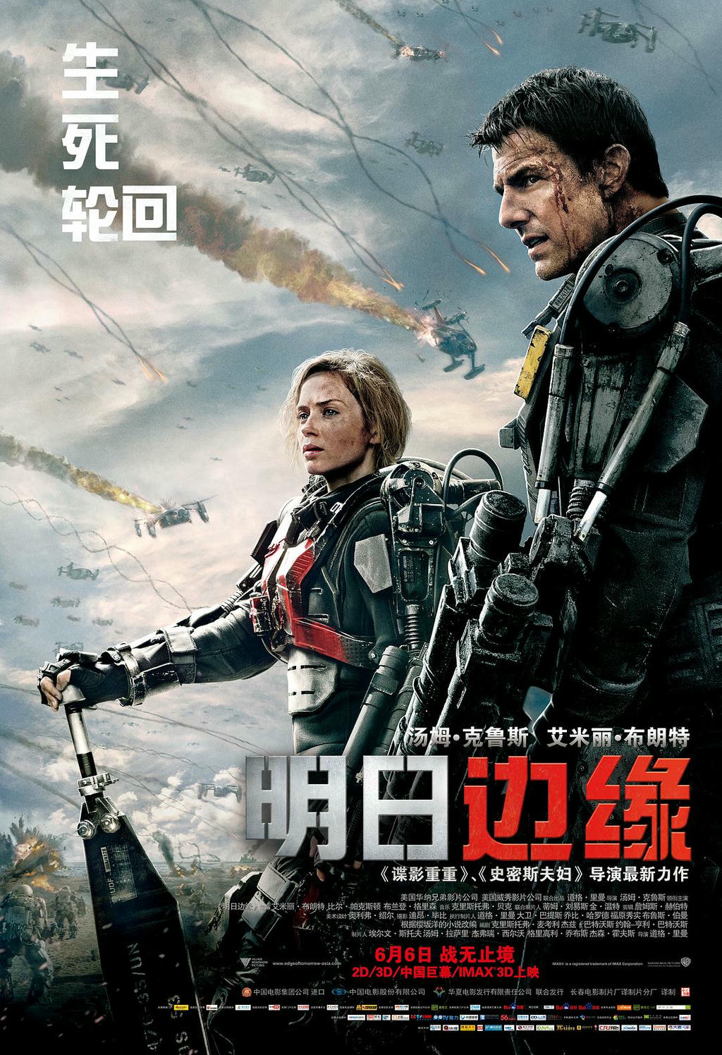 短篇结构剪辑混剪