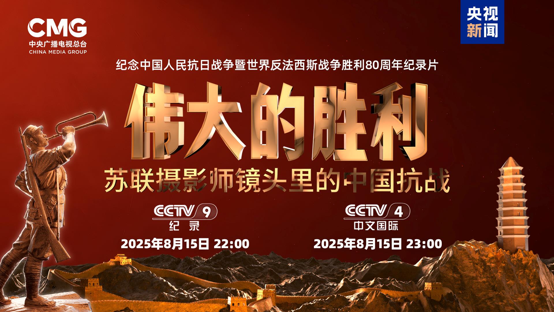 群像式名场面拆解